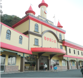 別府ラクテンチ