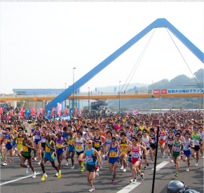 別府大分毎日マラソン大会